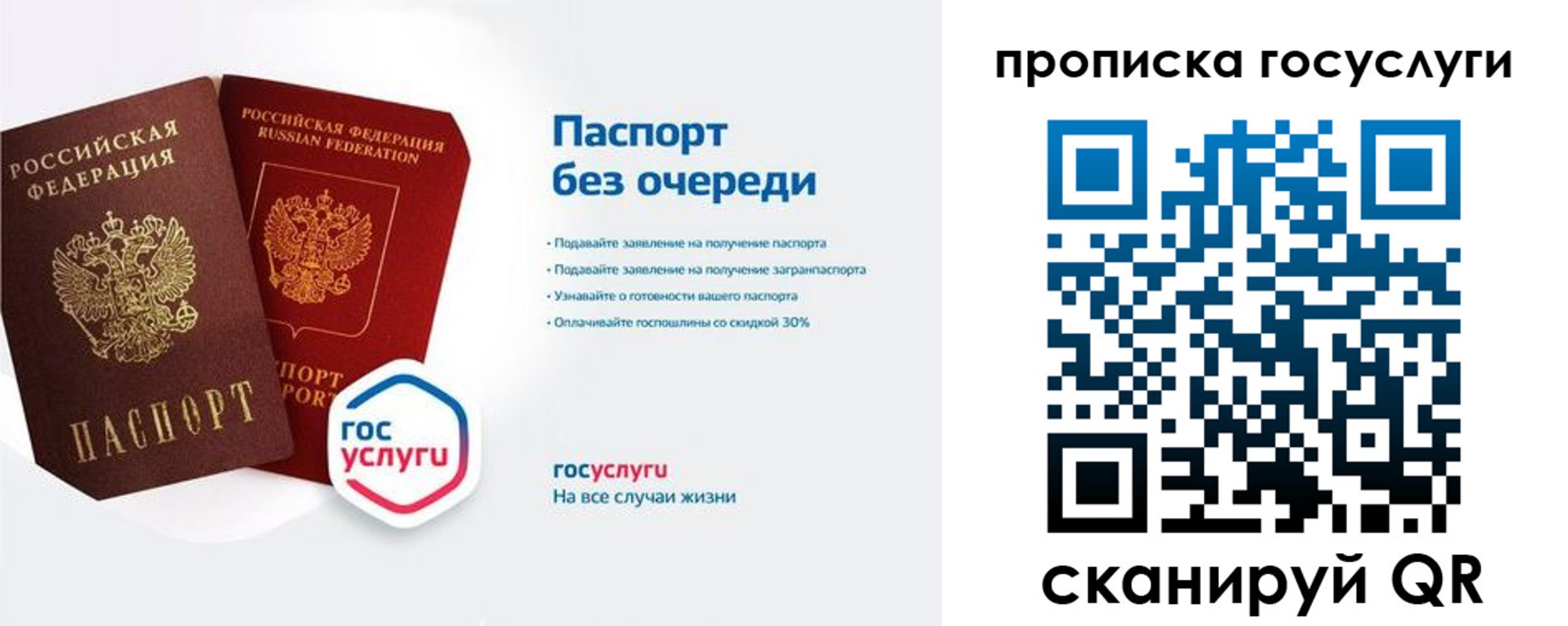 временная регистрация собственник в Тарко-Сале