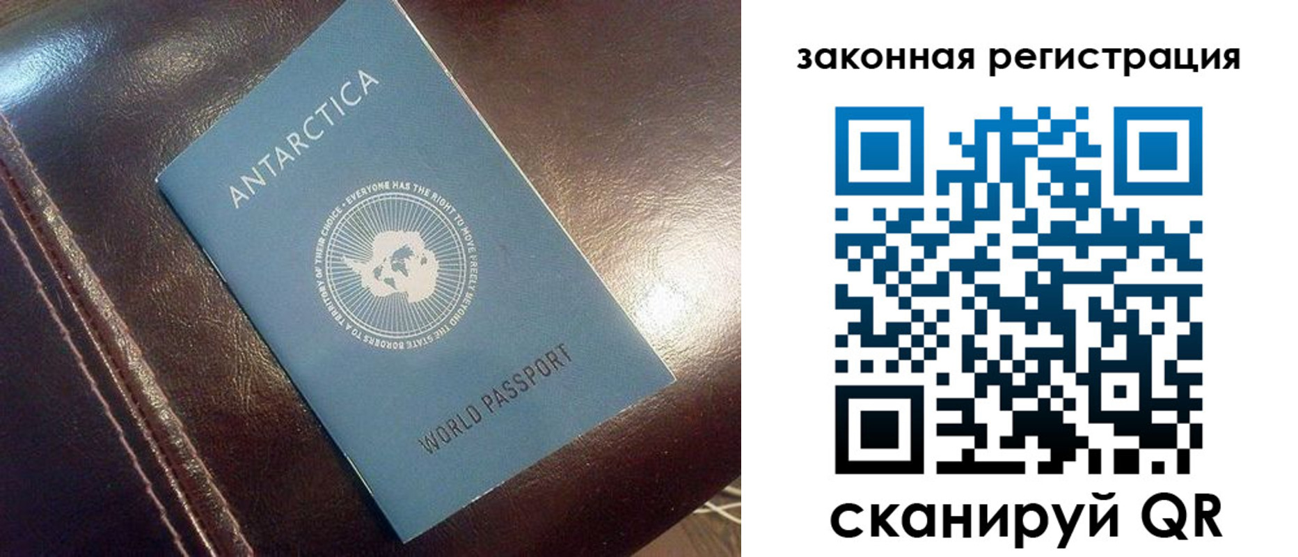 временная регистрация поиск в Тарко-Сале