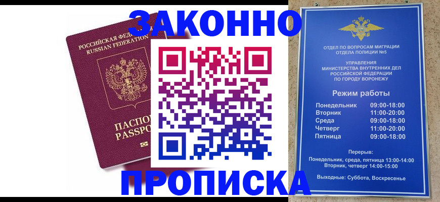 найти адрес прописки в Тарко-Сале